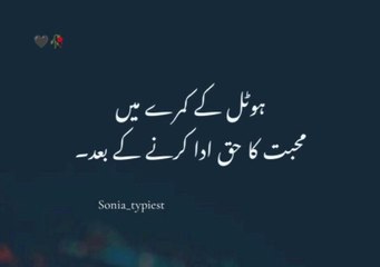 reall stori in Pakistan so sad 