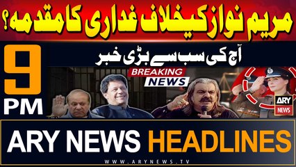 ARY News 9 PM Headlines | 6th July 2024 | Prime Time Headlines