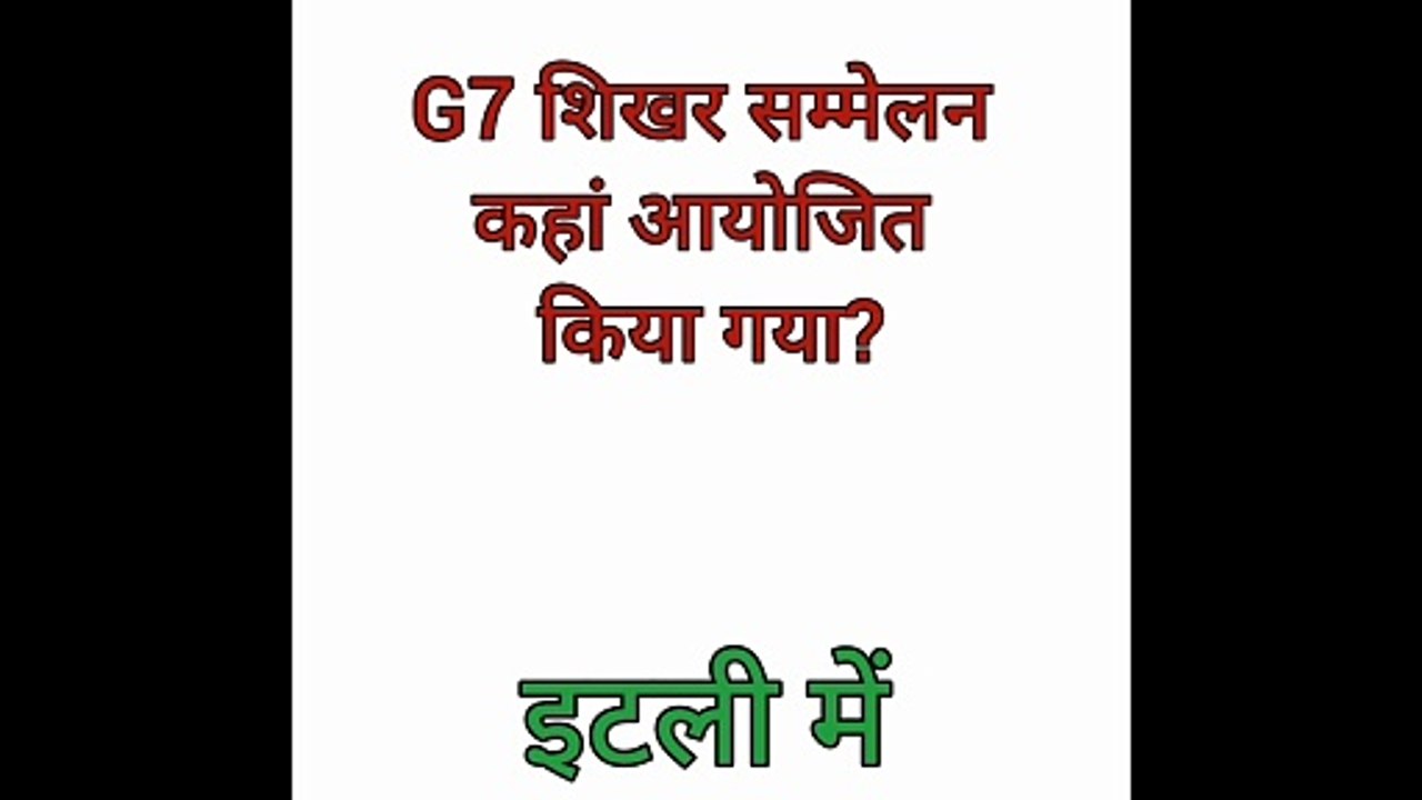 General knowledge questions and answers, Gk video, ssc exam general awareness , general studies || anand kiep
