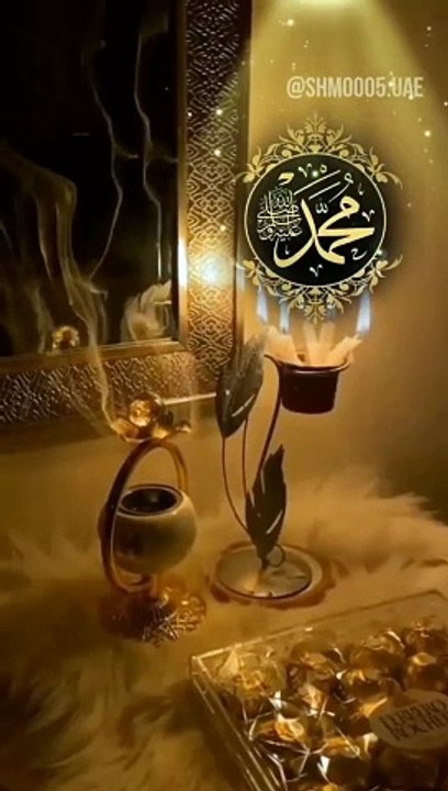 Najam ringtone | Naat Sharif ringtone |best naat ringtone |naat tune|kavvali ringtone 2024