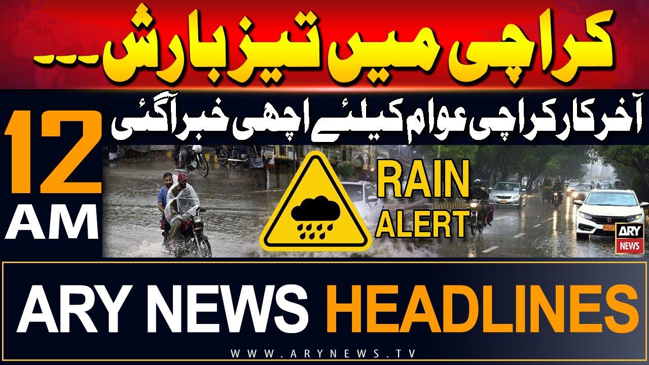 ARY News 12 AM Prime Time Headlines | 7th July 2024 | Rain Alert! - Karachi Weather Updates