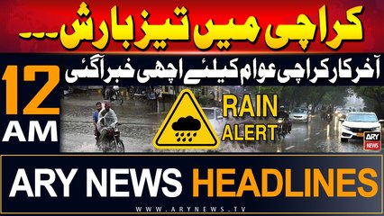 ARY News 12 AM Prime Time Headlines | 7th July 2024 | Rain Alert! - Karachi Weather Updates