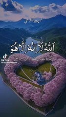 Ayat ul qursi ❤️