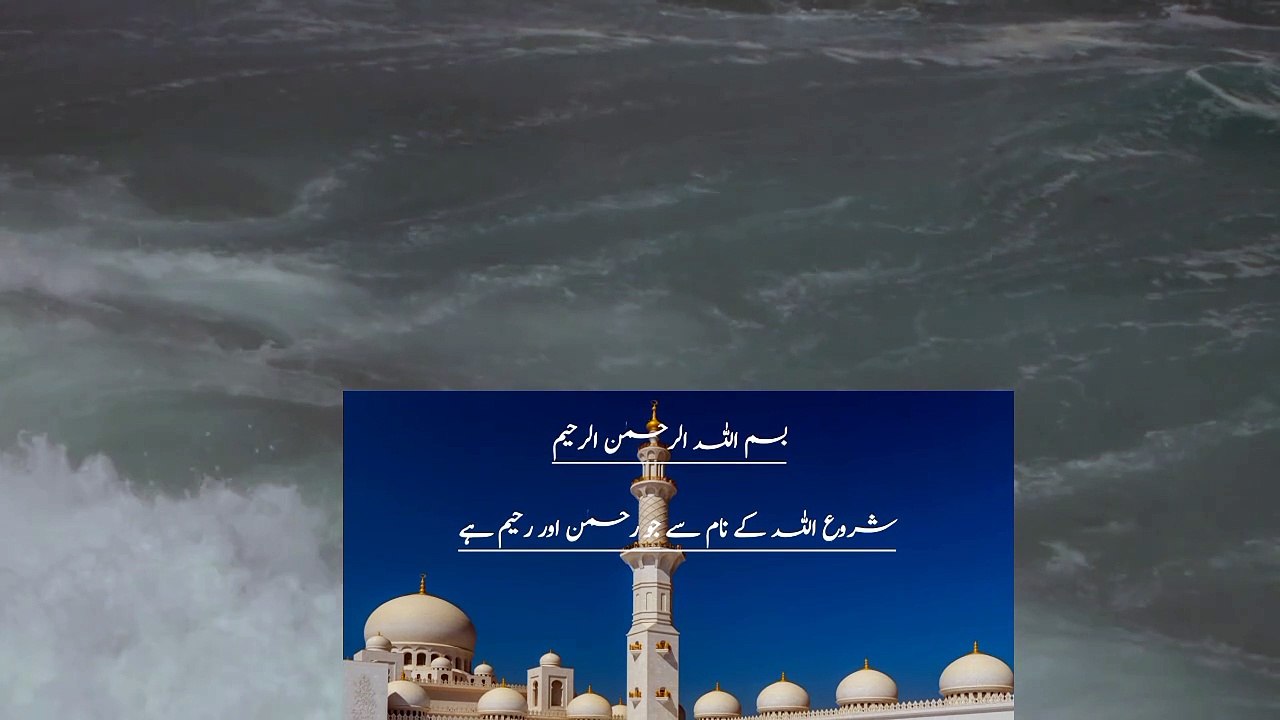 Alquran