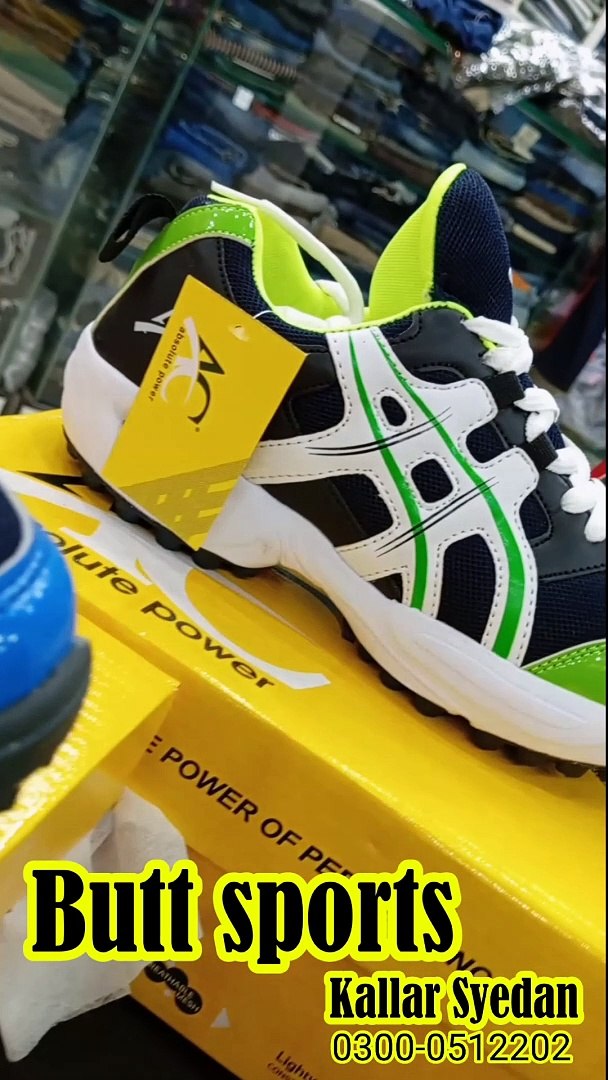 Sports shoes