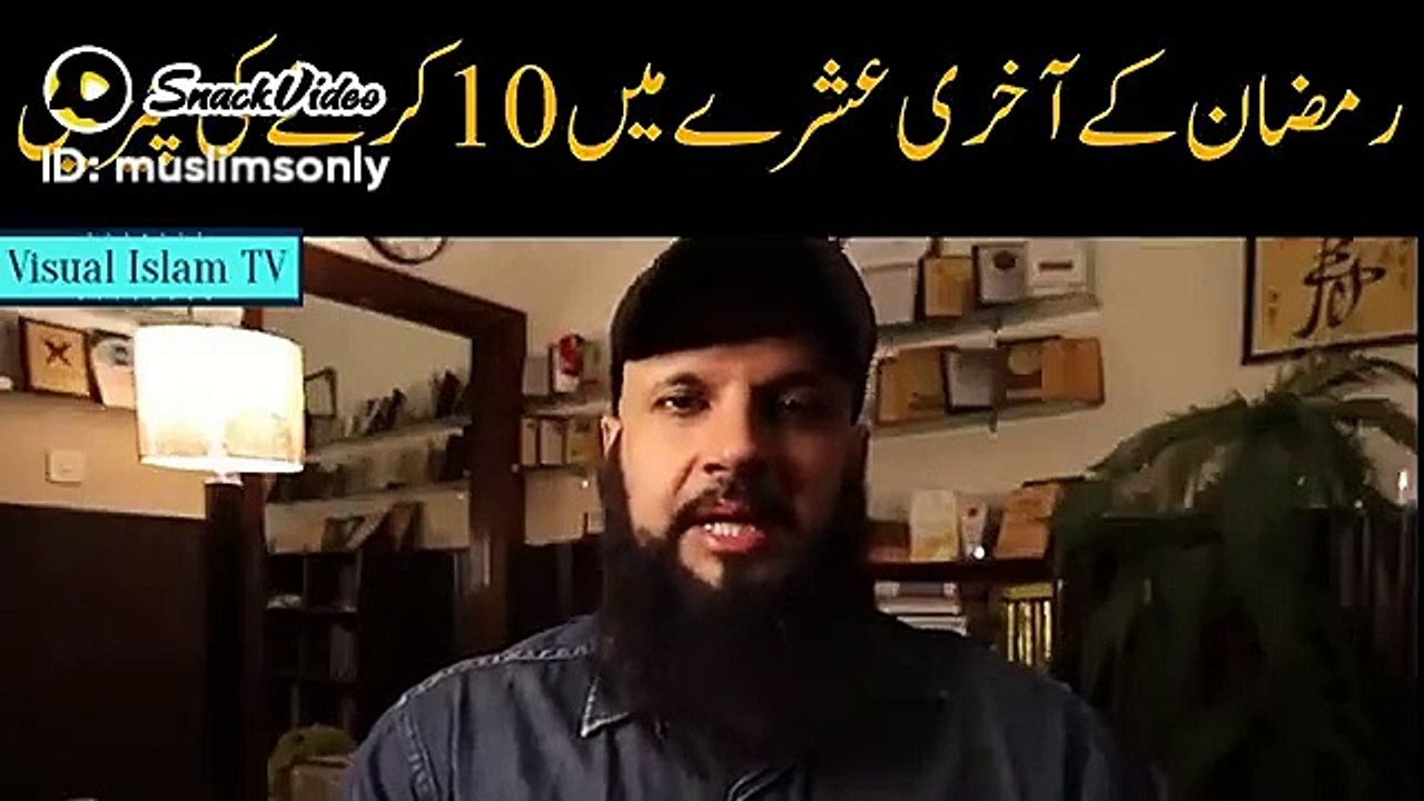 Islamic video