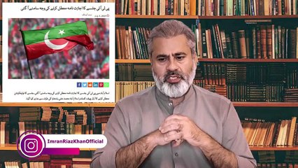QariWell.com || Good News for Overseas Pakistanis || Imran Riaz Khan VLOG