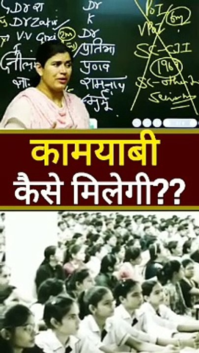 कामयाबी कैसे मिलेगी _ _ How to Achieve Success_