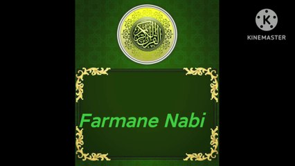 Aisa drakht jis ki misaal insaan ki hai