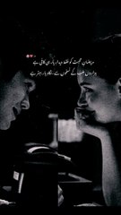 #explore_#poetry_#love_#urdupoetry_#sadpoetry_#twoline_#hunnuwritesstatussha_#whatsapp_status_video(720p)