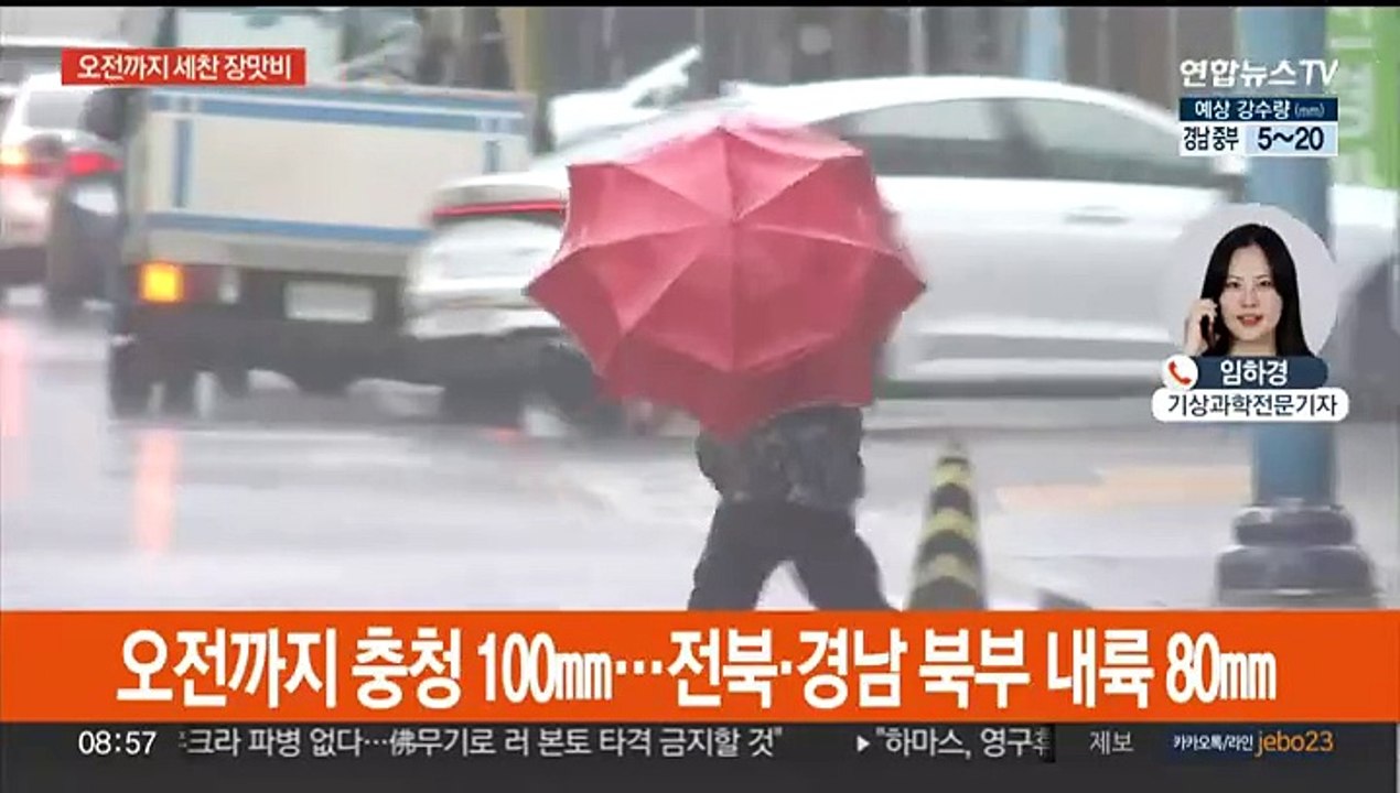 오전까지 충청 최대 100㎜ 폭우…곳곳 폭염특보