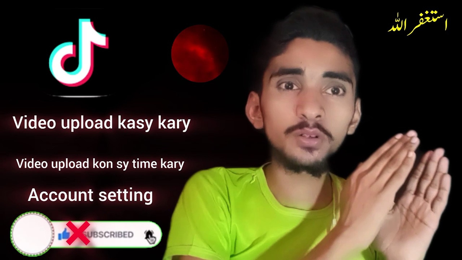 ⁣How to add TikTok video upload | Just Tiktok video viral | Tiktok account Setting on | 2024