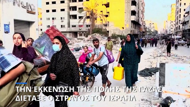 Ισραηλινά άρματα μάχης σφυροκοπούν συνοικίες της Πόλης της Γάζας