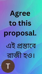 agree (v)   শব্দটি আরো কয়েকটি শব্দ ও তার ব্যবহার