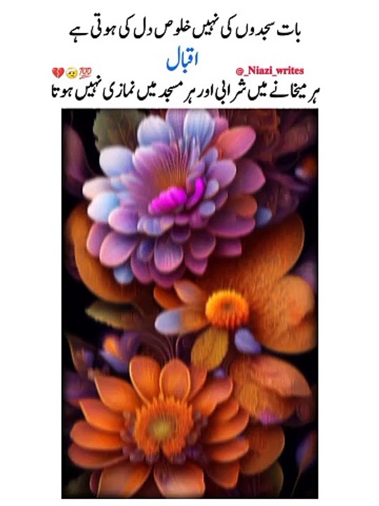 Allama Muhammad Iqbal