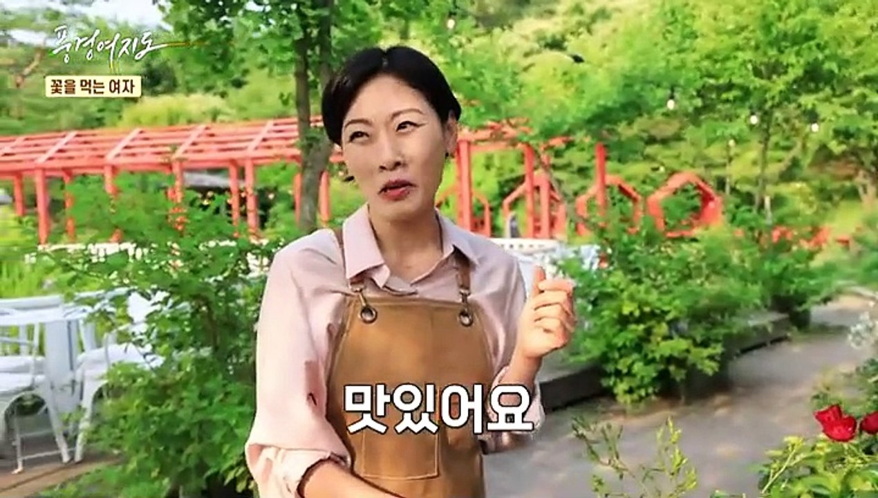 [풍경여지도] 섬 타령~ 꽃 타령~ 정원이 풍년이네! - 충남 보령 2부