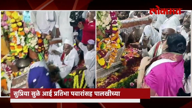 तुकोबांच्या पालखीचं दर्शन..सुप्रिया सुळे आणि सुनेत्रा पवार भेटल्या..तेव्हा काय घडलं ?
