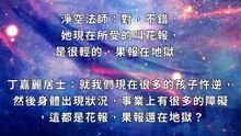 現在婦女殺孩子算什麼罪？