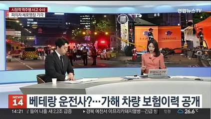 [뉴스초점] 해병대원 수사 내일 발표…임성근 불송치 의견 外