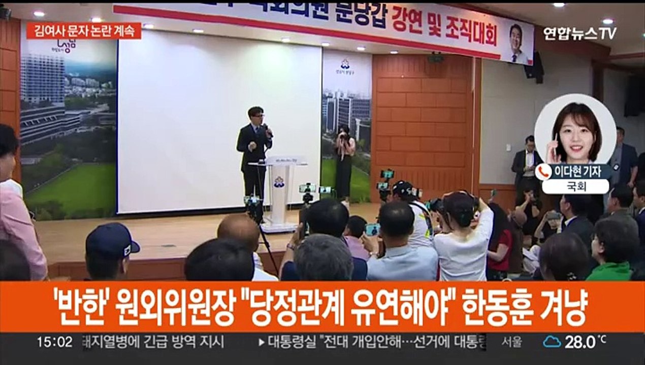 여 전당대회, '제2 연판장' 논란…이재명 연임 도전 선언 임박