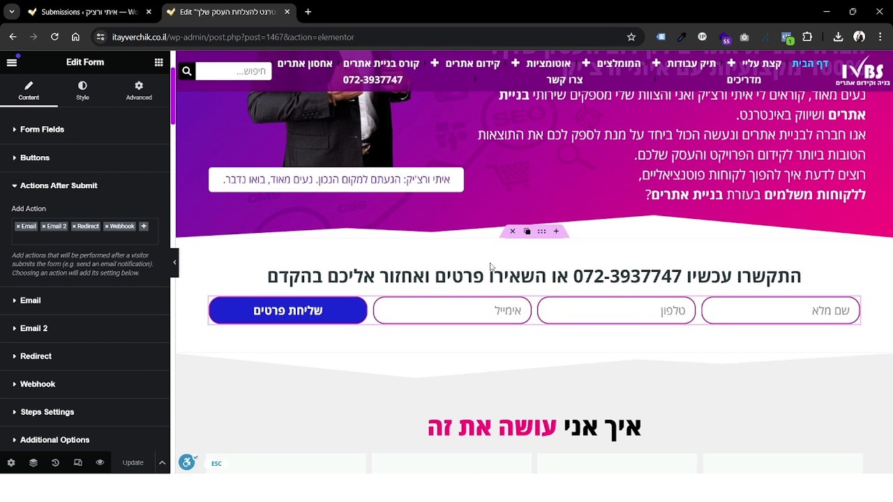 איך אפשר לייצא לידים מטפסי אלמנטור באתר וורדפרס: איתי ורצ'יק IVBS SEO / PPC