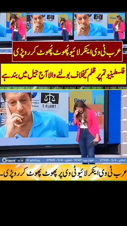 Arab Anker crying 