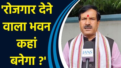 Mrityunjay Tiwari ने  BJP से पूछा,Ayodhya तो जीत नहीं पाए, नमो भवन बनाकर क्या करेंगे?