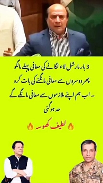 #fbreelsfypシ゚viralfbreelsfypシ゚vira #viralpost2024 #viralvideoシ #viralreelschallenge #pyfツ #trendingreels #islamicreels #foryouシ #quotes #ImranKhan