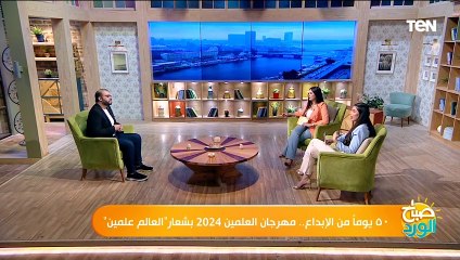 خبير سياحي: مهرجان العلمين حدث هام للسياحة المصرية.. وهذه أهم الفعاليات والعروض