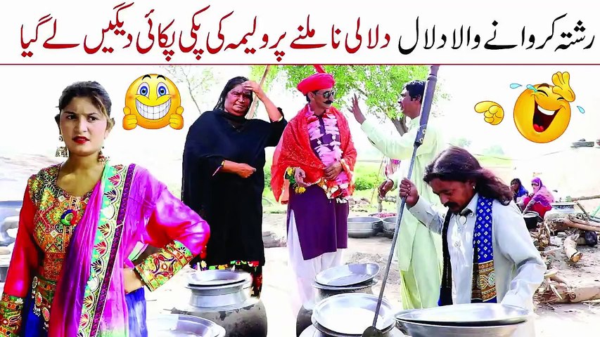 Funny Wedding Video__ Ramzi Sughri __ Can not Stop laughing __ New Top Funny Video __ Rachnavi Tv