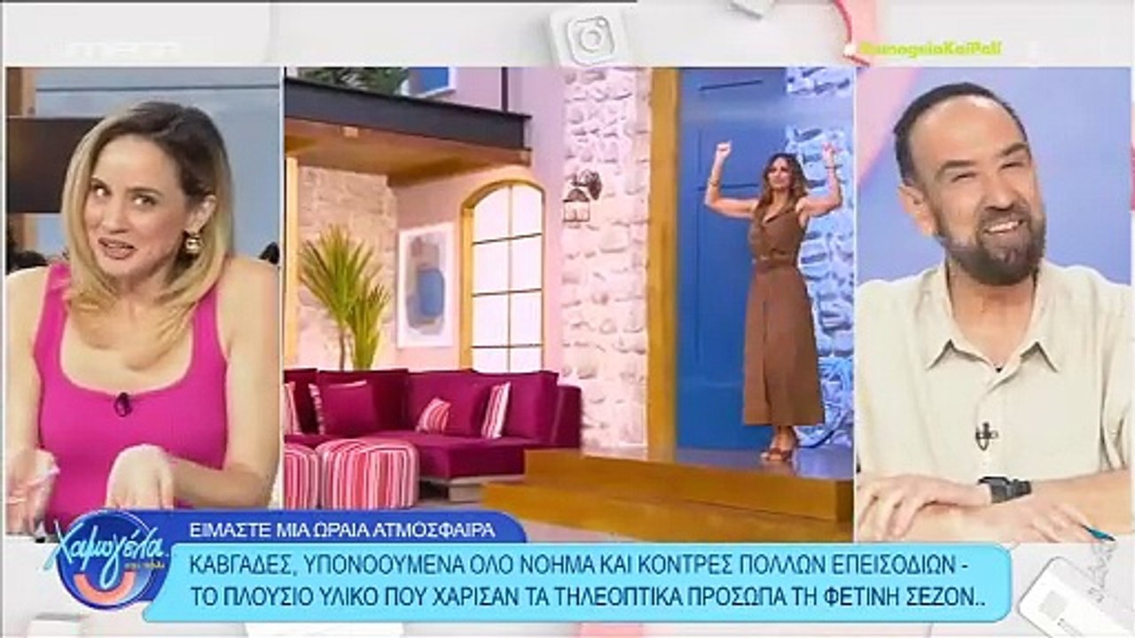 Χρηστίδου για κόντρα Παπανώτα-Μαγγίρα: «Έγινε χ...