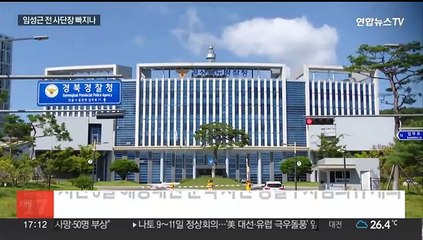 임성근 전 사단장 불송치 가닥…경찰, 8일 '해병대원 순직' 수사결과 발표
