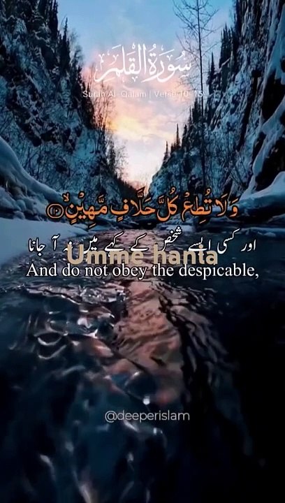 Golden word