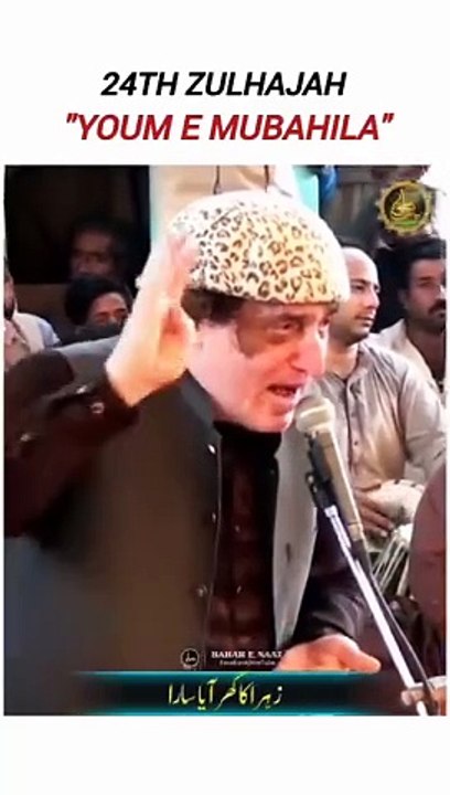 Qawaly
