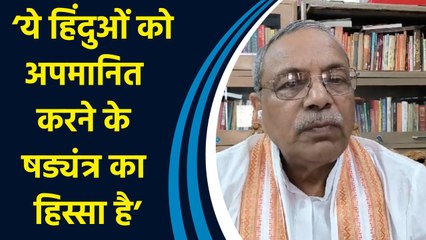 Rahul Gandhi के Ram Mandir आंदोलन के लिए दिए बयान पर VHP ने साधा निशाना