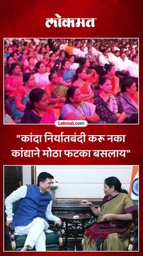 कांद्याने अनेकांना रडवलंय,कांदा निर्यातबंदी करु नका,अजित पवार