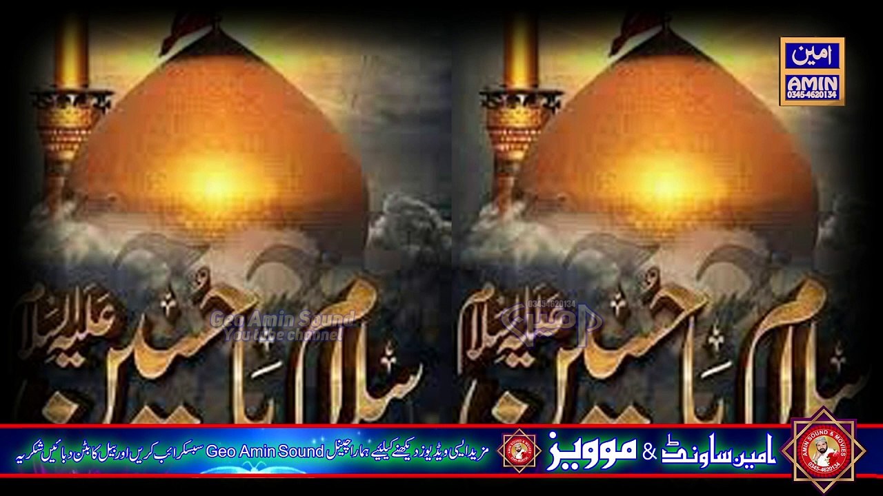 Mere Hussain sa Koi Hussain paida kar 2024 || Ghulam Murtaza Fareedi || Amin Production Tv
