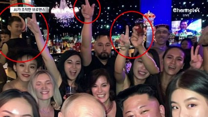 푸틴·김정은 밀착 사진?…AI가 조작한 러·북 브로맨스