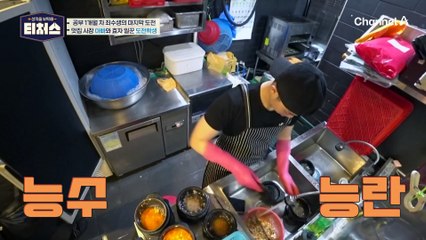 꿈도, 하고 싶은 것도 없었다! 도전학생이 재수를 결심한 이유는? | [Re: open] 성적을 부탁해 티처스 16회