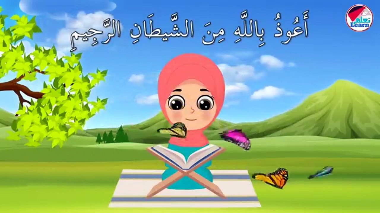 Surah  ikhlass