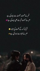 #urdupoetry_#poetry_#sadpoetry_#love_#urdu_#urdushayari_#saraikipoetry_#2line_#ishqmurshid(720p)