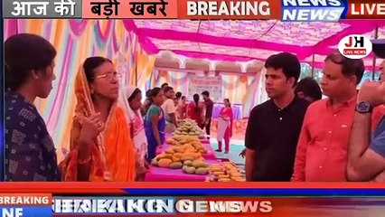 मनरेगा आम बागवानी मेला का किया गया आयोजन. काफ़ी संख्या में किसान रहे शामिल @jhlivenews