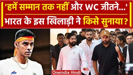 Shinde Government पर जमकर भड़के Badminton Player Chirag Shetty, क्या है पूरा मामला | वनइंडिया हिंदी