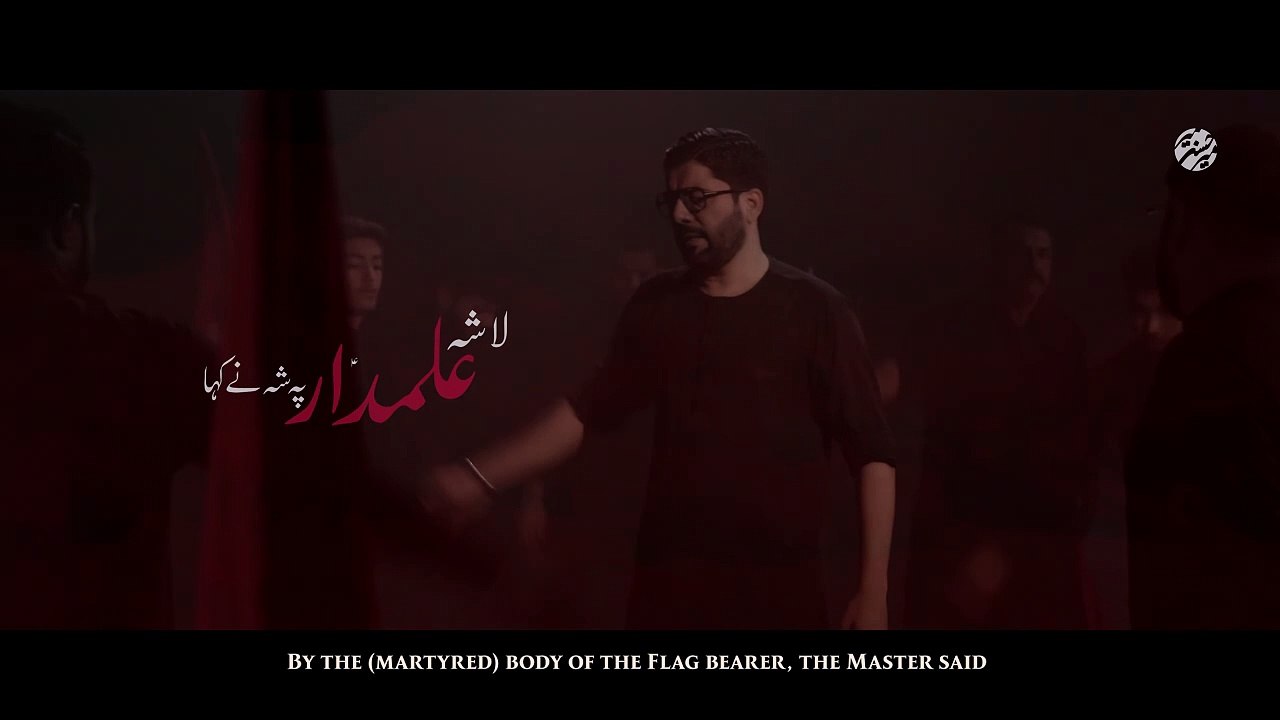 Mar Gaya Zainab Mera Sher e Jawan | Mir Hasan Mir Nohay 2024 | Muharram 2024/1446 | Ghazi Azadari Sirsi