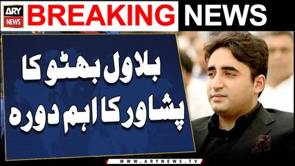 Bilawal Bhutto to visit KP from tomorrow