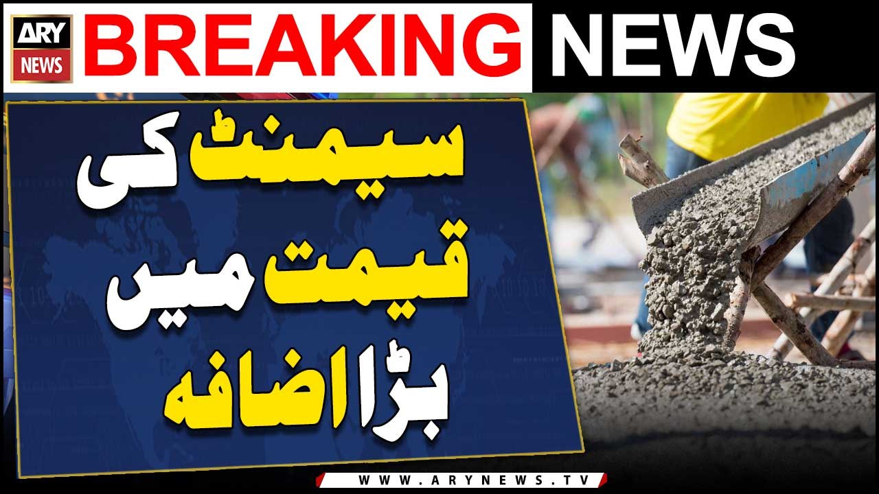 Cement prices in Pakistan see massive hike - Big News