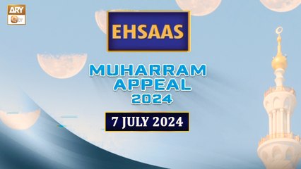 Ehsaas Telethon - Muharram Appeal 2024 - 7 July 2024 - ARY Qtv