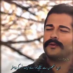 Kurlus Usman drama