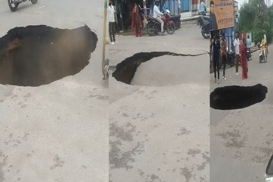 Viral Video: लखनऊ के विकासनगर में सीवर लाइन लीकेज से सड़क धंसी, बड़ी दुर्घटना टली