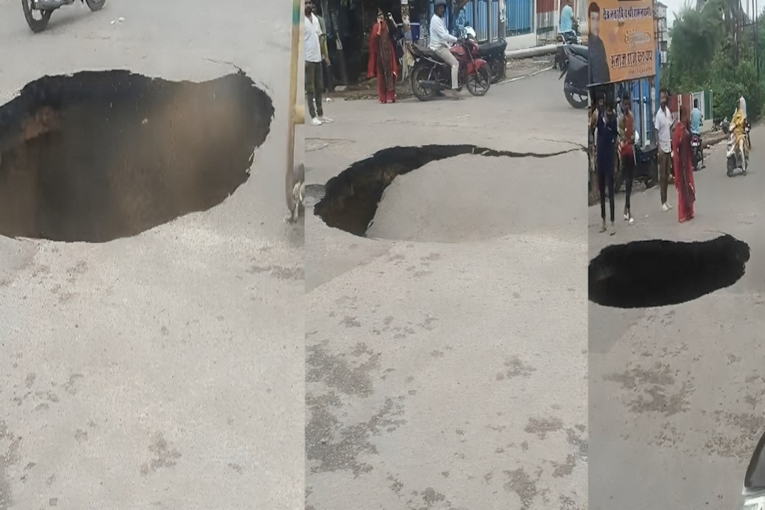 Viral Video: लखनऊ के विकासनगर में सीवर लाइन लीकेज से सड़क धंसी, बड़ी दुर्घटना टली